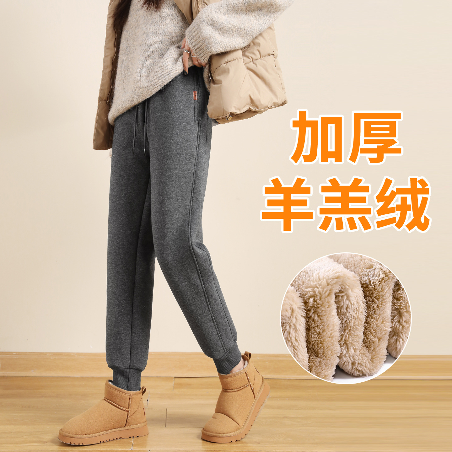 冬季加绒加厚束脚裤女2025新款一体绒大码运动裤子羊羔绒外穿棉裤