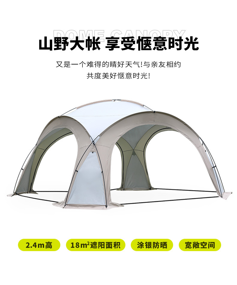 Dome canopy oversized awning outdoor camping picnic park camping tent portable windproof and rainproof canopy