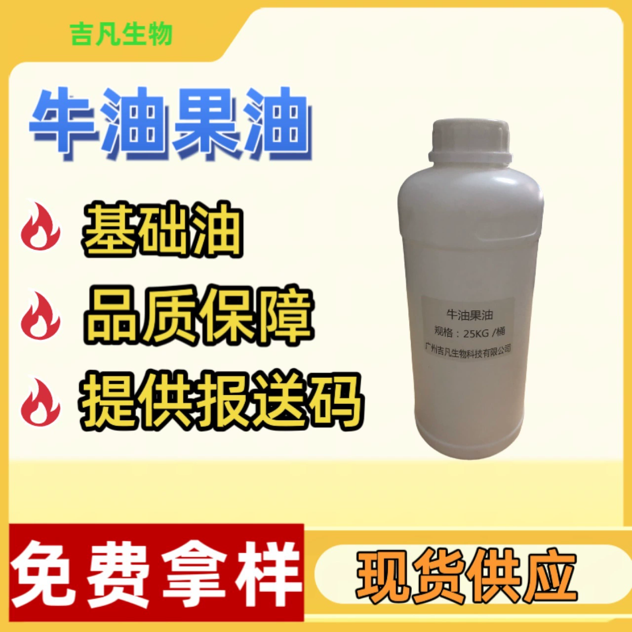 Спот поставка масла ши 1 кг натурального растительного масла