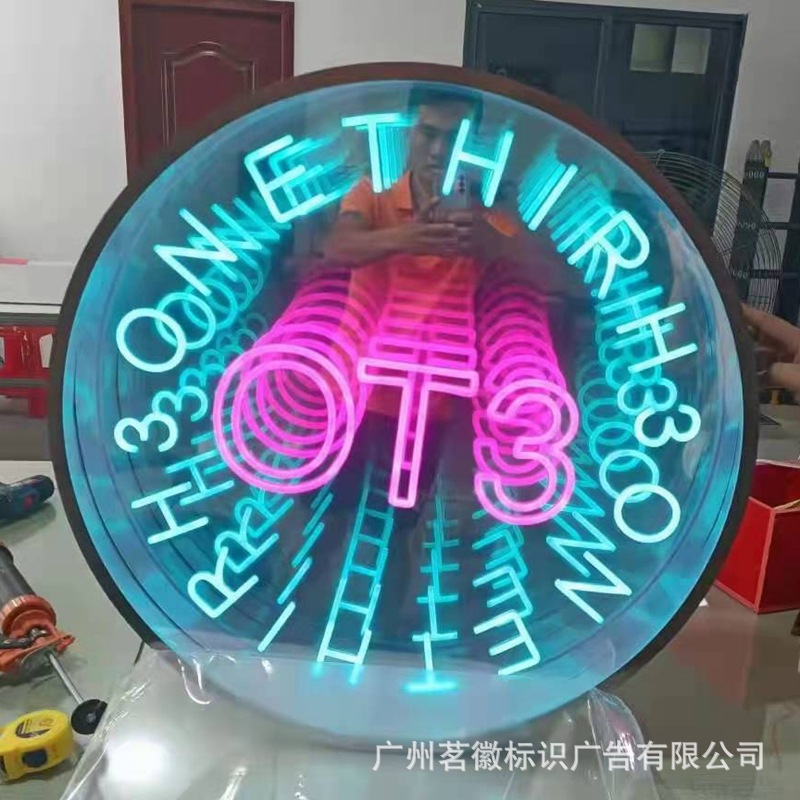 室内酒吧背景墙网红店门头亚克力广告招牌千层镜霓虹灯现货批发