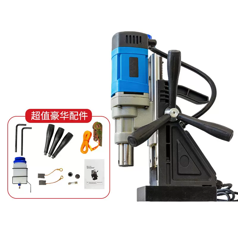 定制磁座钻工业级磁力钻吸铁钻磁铁钻多功能取芯钻空心钻电动工具