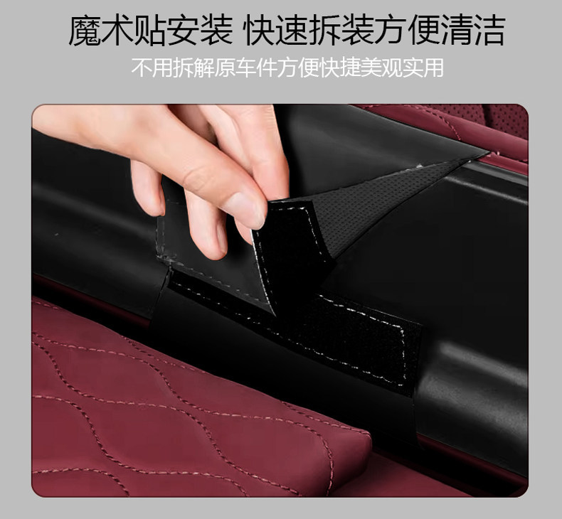 26 models of special car center armrest box heightening pad protective cover storage box pad for Tiggo 9X