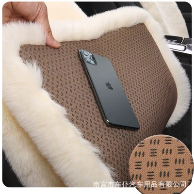Wool pad | Interior Car Car Supplies