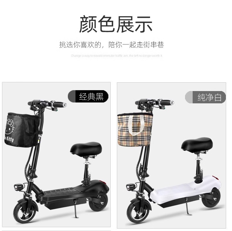 Electric Mini Scooter Small Ant Electric Scooter Foldable Lightweight Pocket Car One Button Folding Children