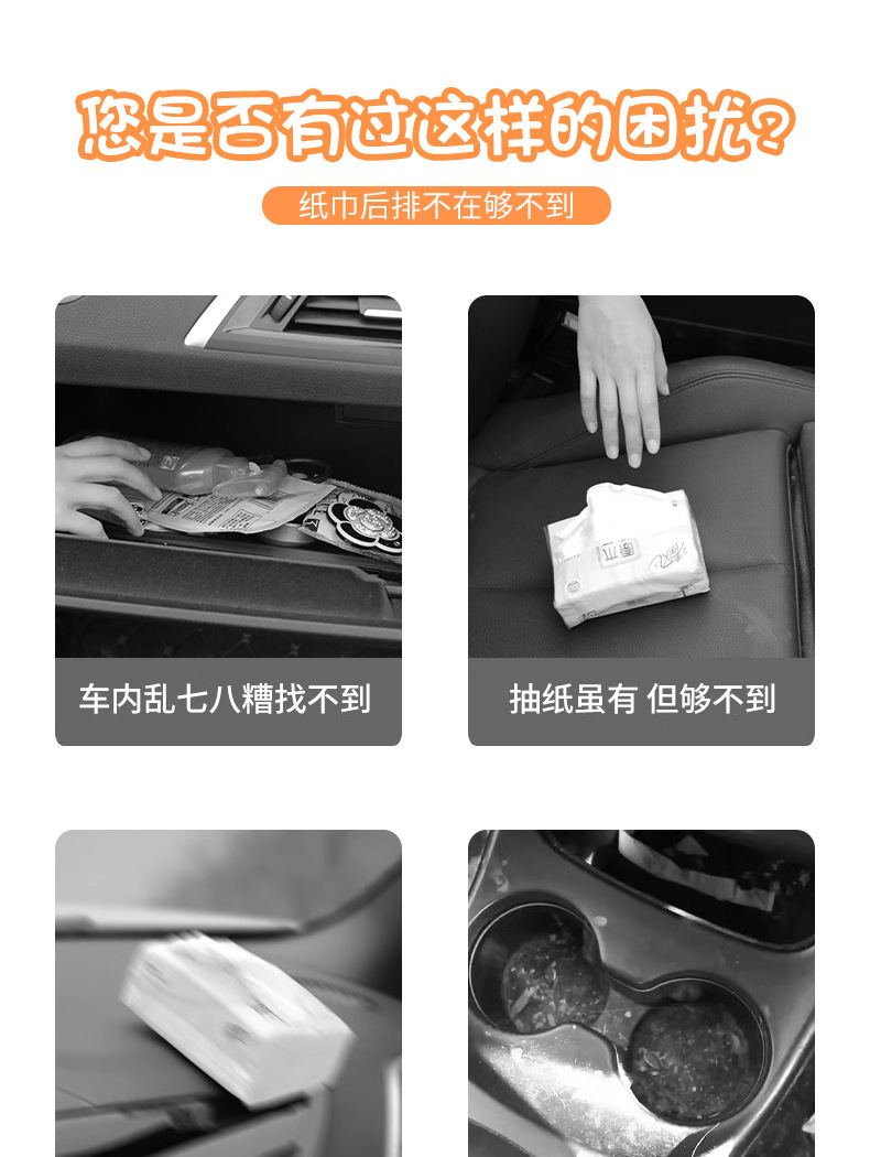 Cartoon Car Wet Wipes Tissue Box Cute Monster Creative Hanging Chair Back Bag Car Tissue Box Interior Accessories