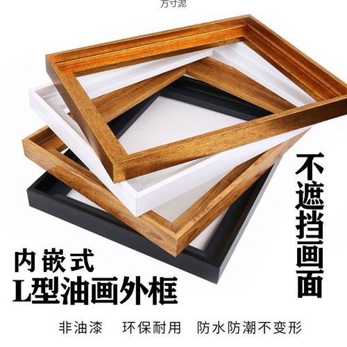 Oil painting outer frame simple digital frame mounting large size picture frame wall decoration Amazon cross-border e-commerce