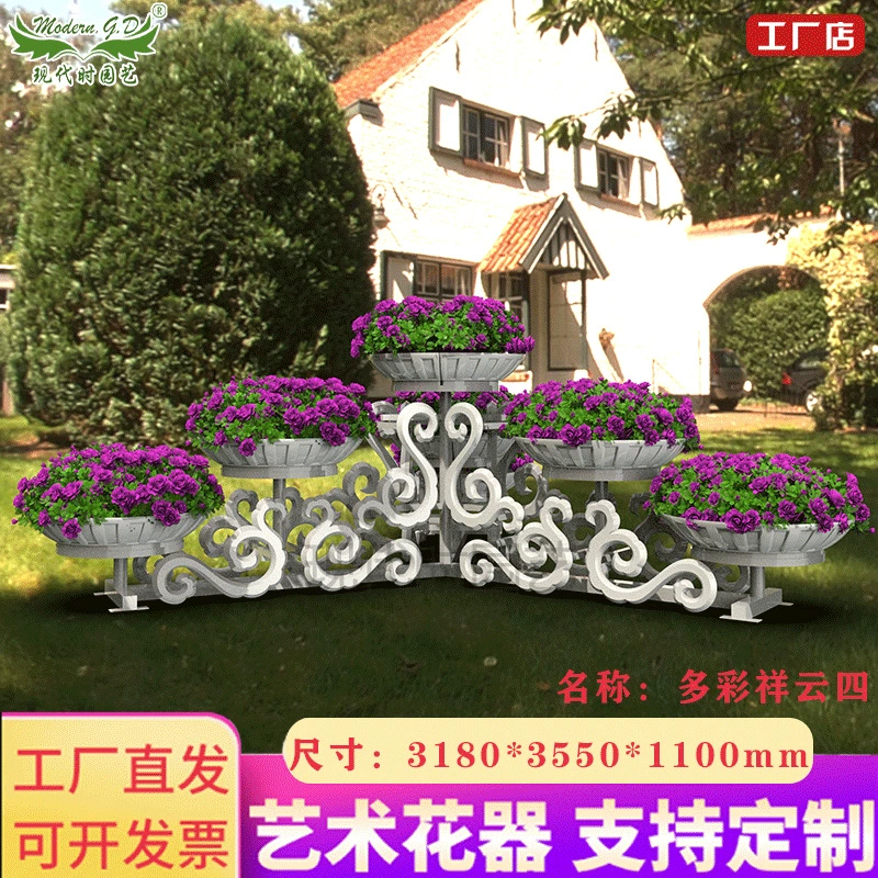 Подставка для выдувных цветов/подставка для посадки зеленых цветов/подставка для ландшафтного кованого цветка/муниципальная садовая цветочная утка/производители