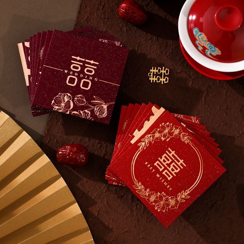 结婚新款专用堵门接亲小号酒红迷你塞门红包创意婚礼个性喜字利是|undefined