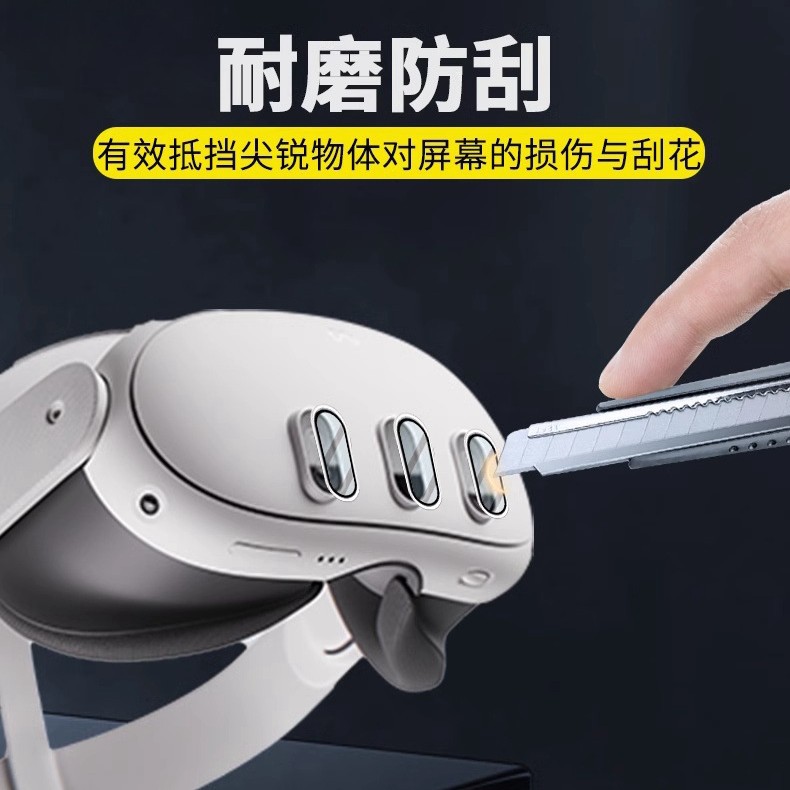 Aplicable a quest3VR película endurecida adhesivo protector de alta definición metal ojo de halcón adhesivo protector de lente anti-rascar, anti-desgaste y antipolvo