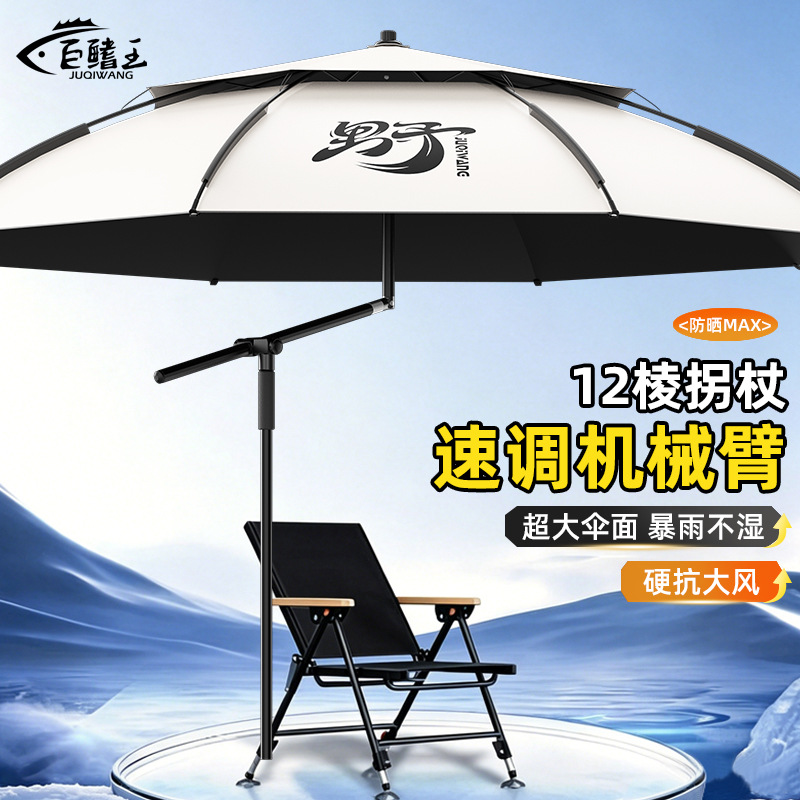New fishing umbrella for outdoor fishing, thickened black-coated sunshade, rainproof, with handle, large fishing umbrella wholesale
