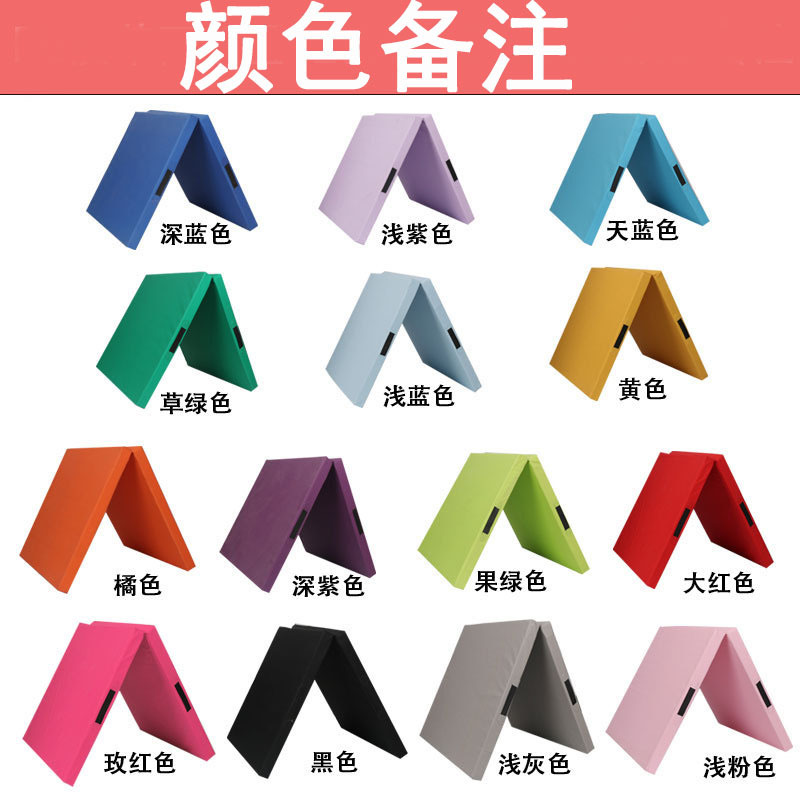 almohadilla de baile de cuero, almohadilla de ejercicios, almohadilla de baile de chicas, almohadilla de gimnasia de baile plegable doméstica, almohadilla de abdominación, almohadilla de fitness