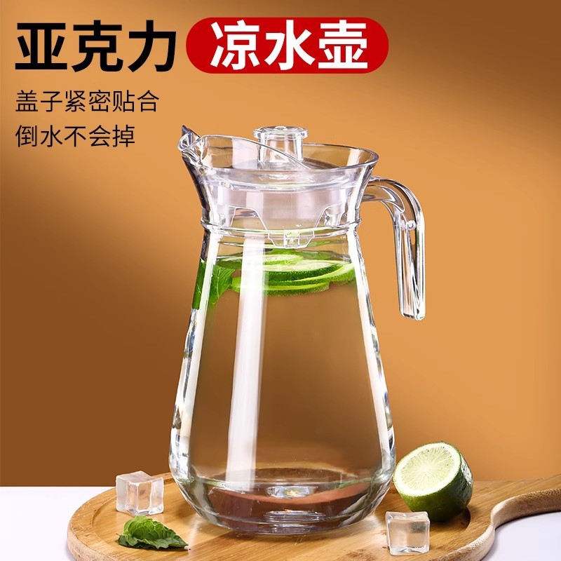 Jarra comercial de rayas de agua fría, restaurante de jarra de jugo de plástico acrílico, té, pc, jarra de limón para evitar caídas
