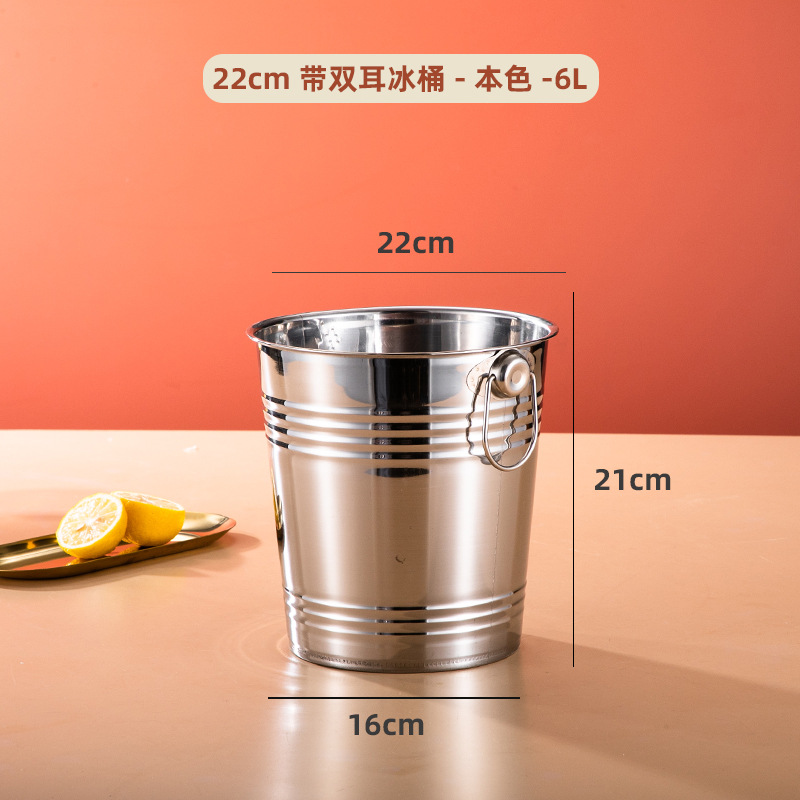 Barril de hielo plateado de doble oreja 22cm (6L) con clip de hielo ☆