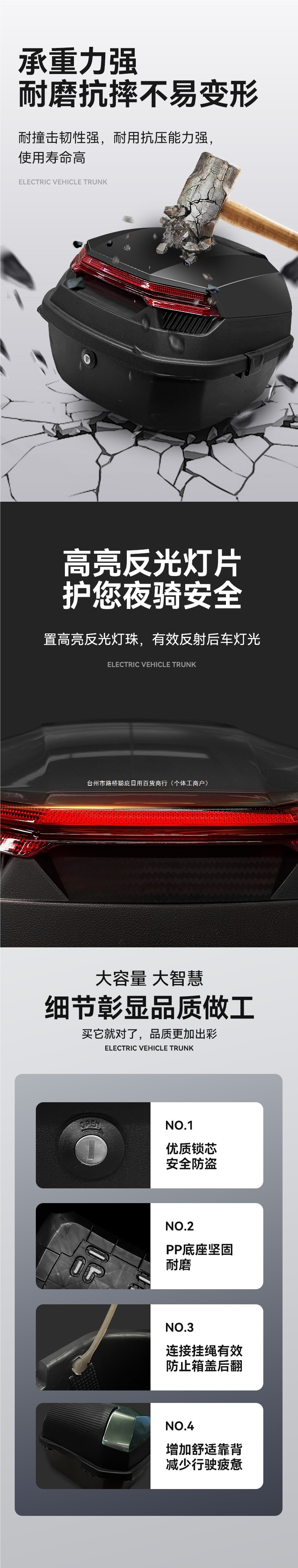 Motorcycle Trunk Large Capacity Universal Tram Battery Car Electric Car Rear Backrest Tail Box Extra Large Storage Wholesale