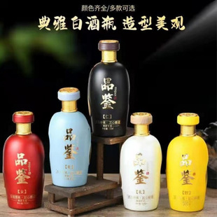 �¿�¸ߙn������ƿ�׾�ƿ�վ�ƿ�Ӻ����ܷ��ԏ�500ml