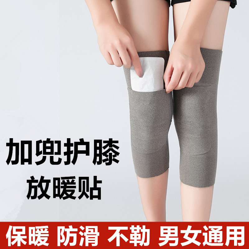 絨毛徳加兜膝保護カバー無痕滑り止め秋冬保温薄厚男女運動老寒脚膝関節すねカバー|undefined
