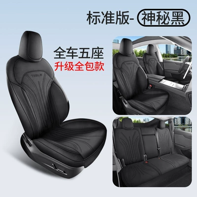 Modelə uyğun (Original) oturacaq örtükləri — New Tesla Model Y Saddle - mysterious-black-y-standard-version