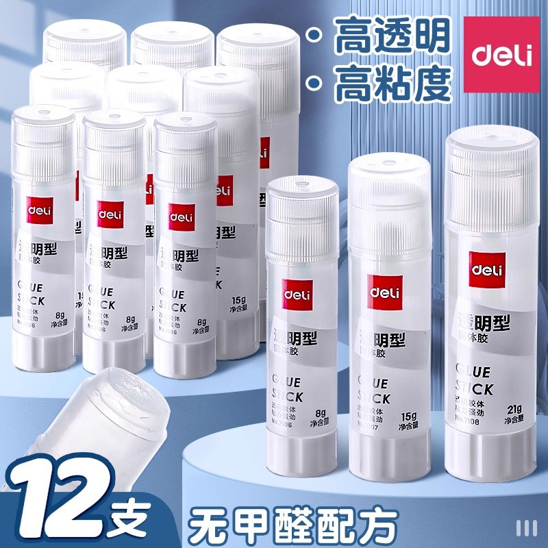 Deli Solid Glue Transparent Solid Glue High Viscosity Kidsren's Handmade DIY Adhesive Office Financial Glue Glue Stick