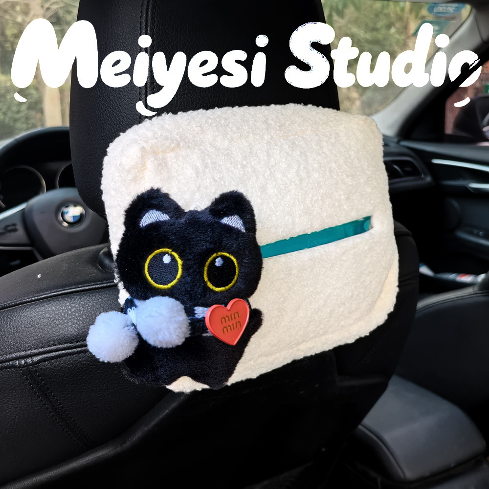 Little Black Cat Car Tissue Box, Car Tissue Holder, Hanging Bag, Seat Back Hanging Type, Armrest Box, Car Tissue Box for Interior Use