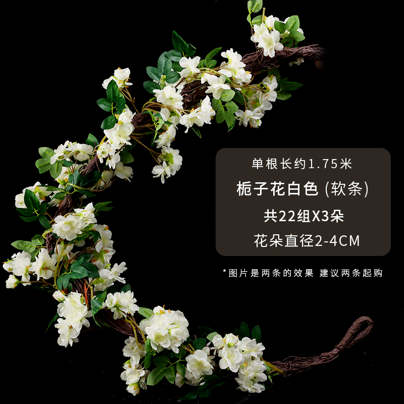 玫瑰假花藤条吊篮秋千拱门装饰假花空调管道遮丑装饰塑料花藤|undefined