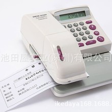 池田屋 NEWKON新光 电动型打孔机删除IC卡 10CC