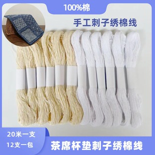 �����װ״��ӽ�����ʽ6�ɼ��ކι����޾���ɫ20��һ֧��ɫ�M���b