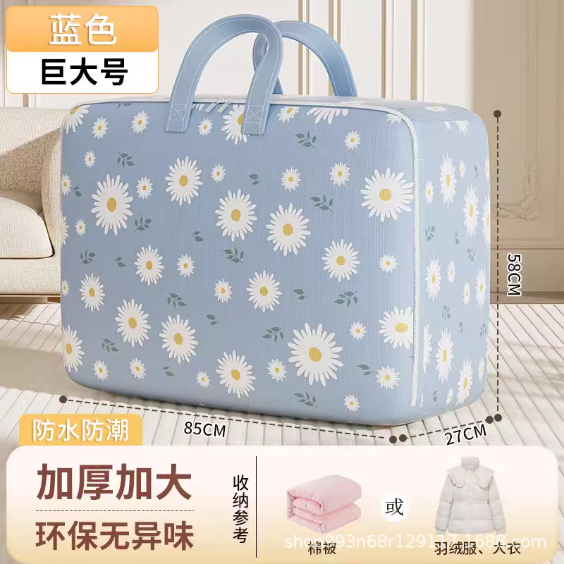 新型不織布収納袋に綿を厚くして大容量の家庭用学生に引っ越して衣類の布団を包んで袋を整理します。|undefined