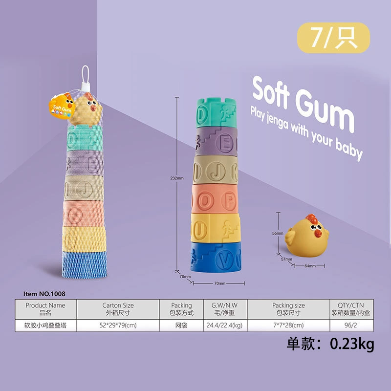 Jenga from soft rubber, digital constructor for baby, toy plastic, 1-3 years