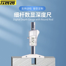 数显卡尺;角度尺;其他量具