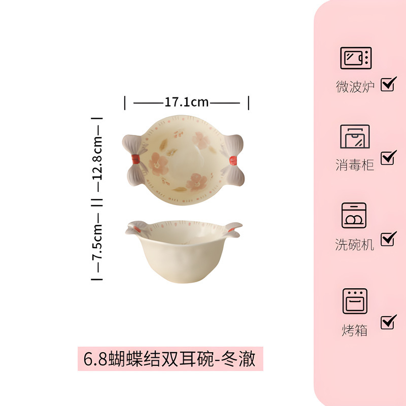 吃饭的碗创意陶瓷碗女生高颜值甜品碗酸奶碗儿童碗小碗瓷器餐具|undefined