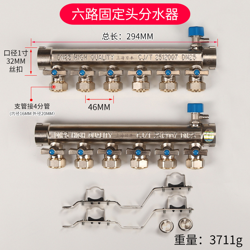 全铜一体地暖分水器家用全套阀门配件暖气地热管分集水器4四5五路|undefined