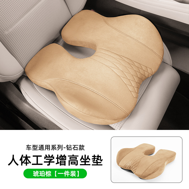 Cushion for — Qìchē Seat cushion, seat cover - brown