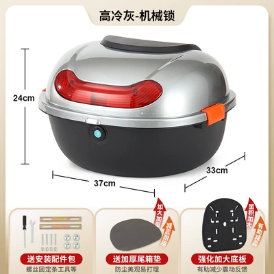 Electric car tail box Box - upgraded-model-high-cold-gray-mechanical-lock-with-enlarged-and-thickened-bottom-plate-send-installation-accessories