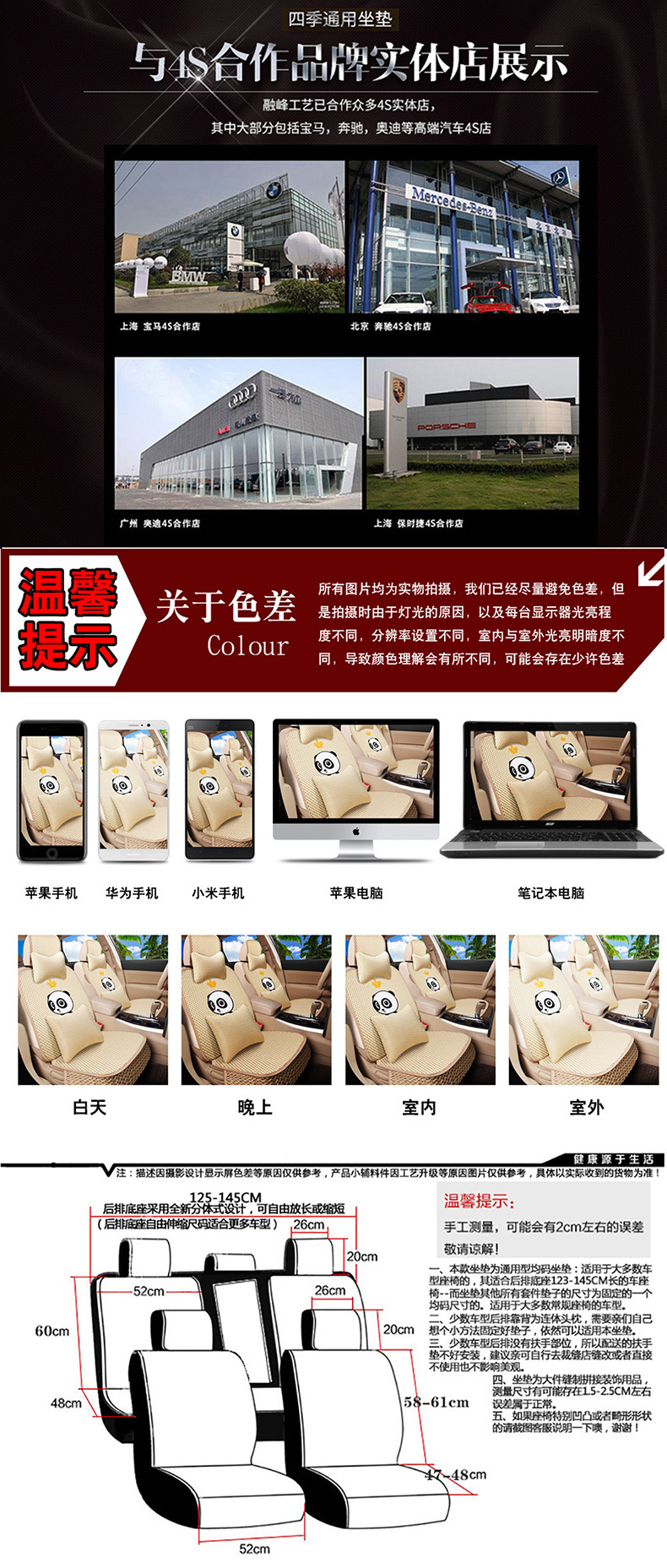 一款6色008冰丝描述4_03