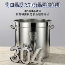 304���P䓜�Ͱ�Ӻ��p�����wʳ�����ß�ˮͰ��������Ͱ���Ͱ���l