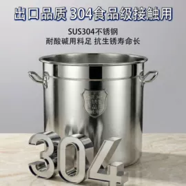 汤锅;米桶、储米箱;炒锅