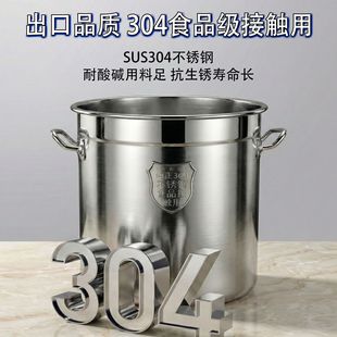 304���P䓜�Ͱ�Ӻ��p�����wʳ�����ß�ˮͰ��������Ͱ���Ͱ���l