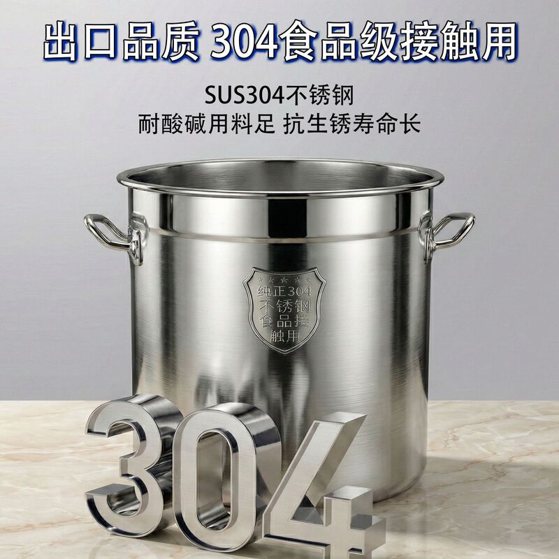 304 Stainless Steel Soup Pot, Thickened with Double Handles and Lid, Commercial Use for Canteens, Large Capacity Water Boiling Pot, Oil Container, Soup Pot Wholesale 304 Stainless Steel Soup Pot, Thickened with Double Handles and Lid, Commercial Use for Canteens, Large Capacity Water Boiling Pot, Oil Container, Soup Pot Wholesale