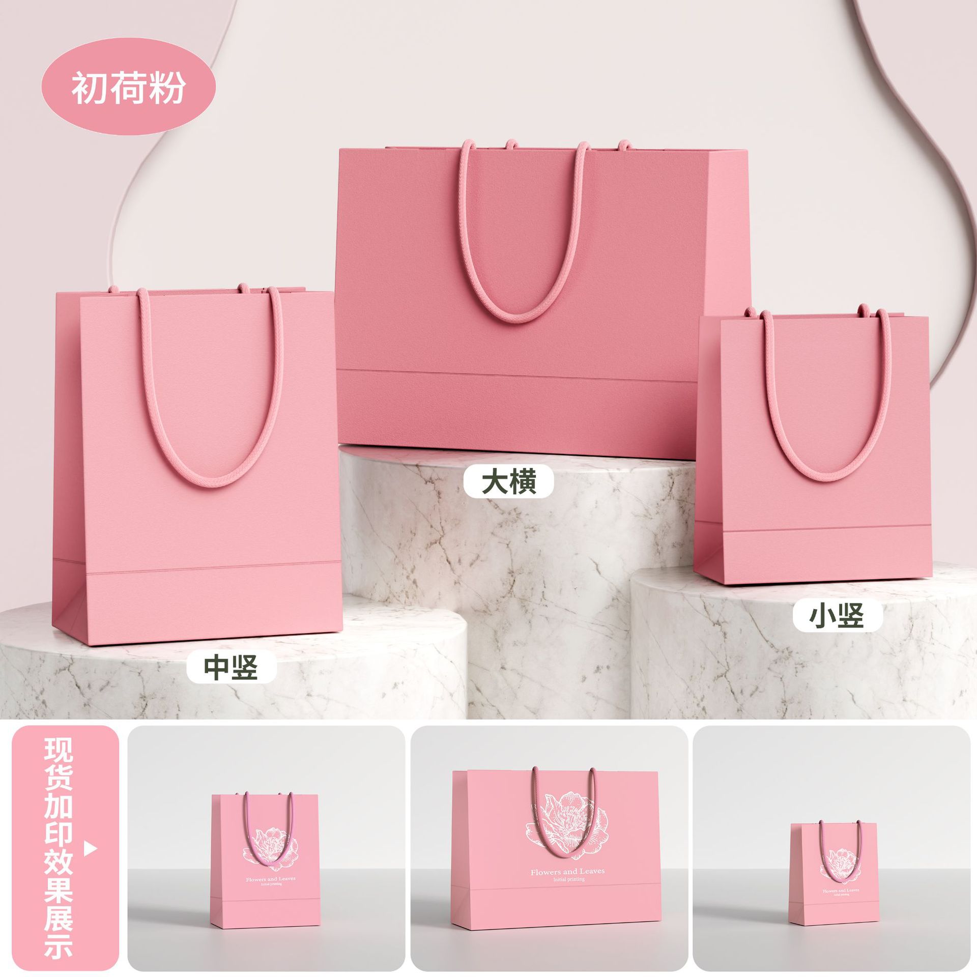 Bolsas de papel de belleza personalizadas, bolsas de papel kraft gruesas, bolsas de regalo, embalaje de alta gama, bolsas de compras con impresión de logotipo image 17
