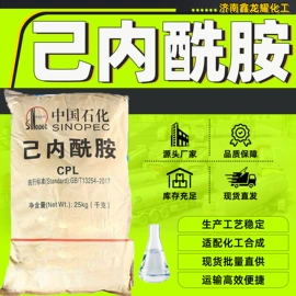 酯;一元醇;增塑剂