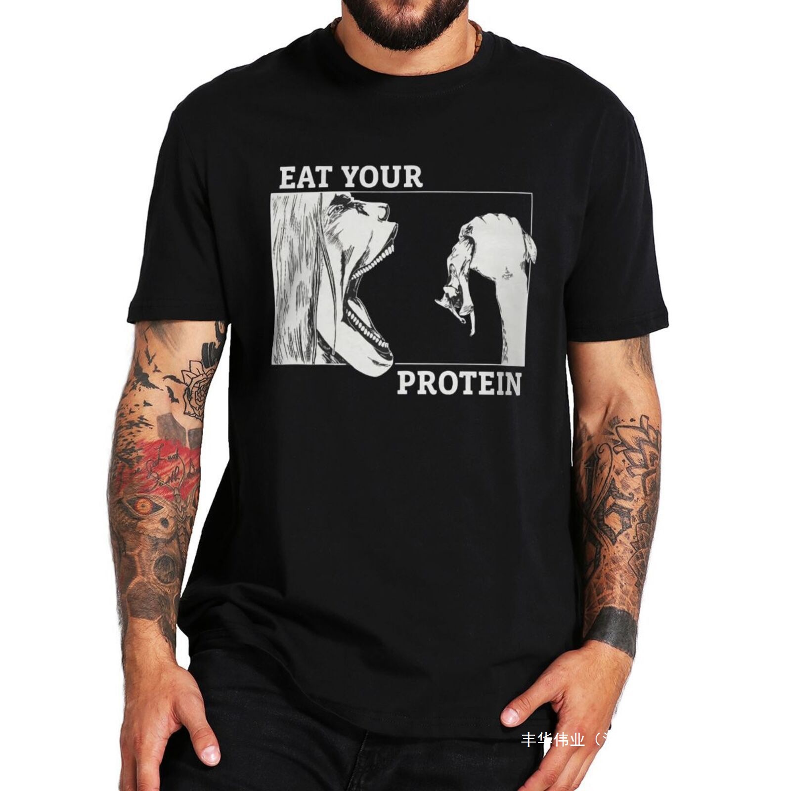 eat-your-protein-t-shirt-funny-anime-memes-g