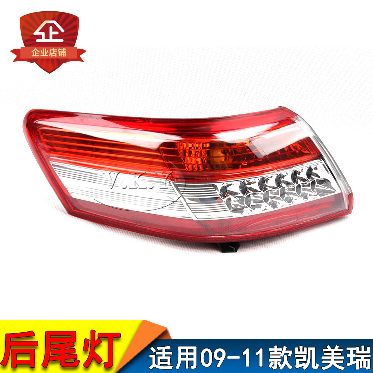 Aplicable a Toyota 09 10 11 Camry trasera luz trasera Camry LED de Oriente Medio luz trasera luz de freno trasera