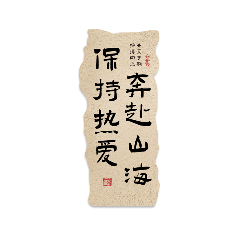 70YF classroom layout decoration class blackboard newspaper self-study calligraphy culture wall veneer primary school junior high school inspirational