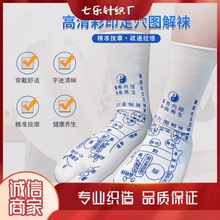 ߘ°Ѩλm׼Ħ_׽jѨDmBŮ㯟Ӣ