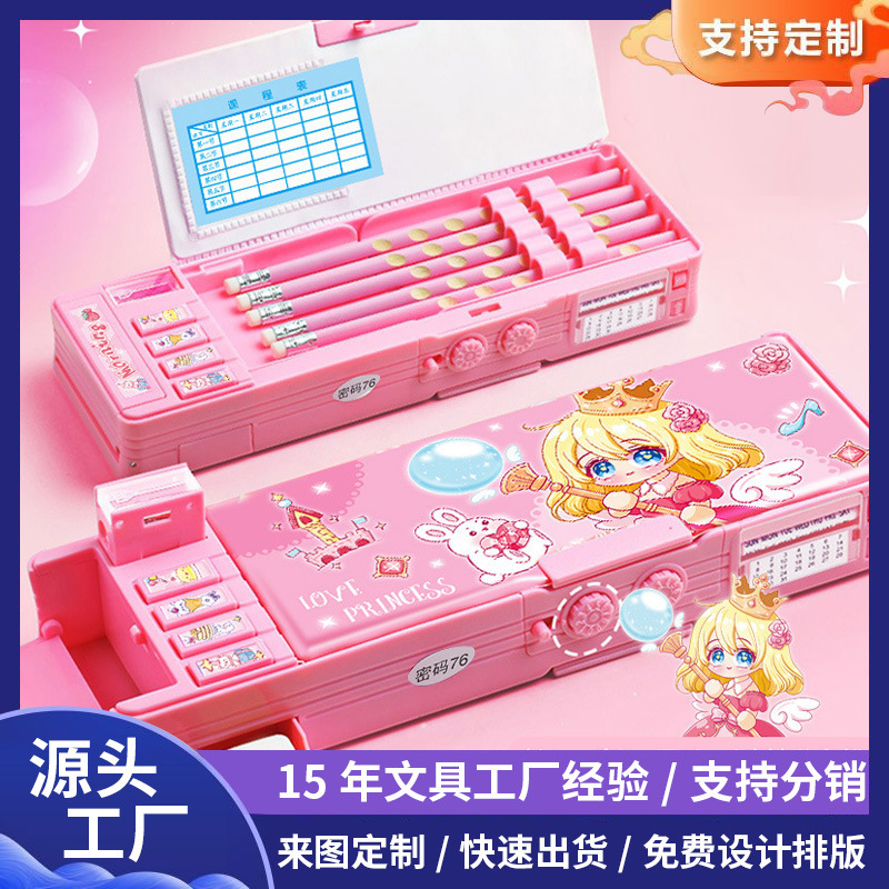 多功能文具盒儿童小学生指纹密码铅笔盒卡通高级感大容量笔盒