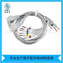 兼容美林Mortara摩托拉十二导心电图机导联线 4.0mm心电图导线