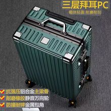 旗舰店行李箱2025新款密码箱万向轮男女学生大容量拉杆箱
