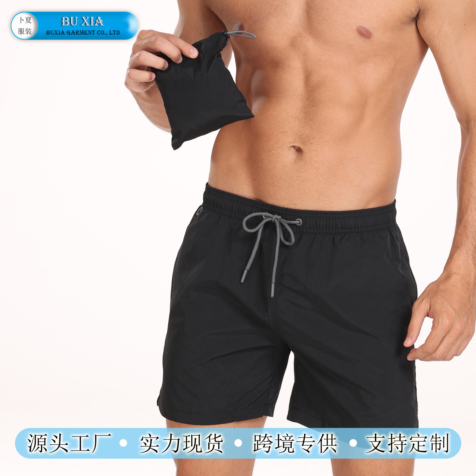 Men's elasticized waistband swimsuit with mesh lining shorts quick-drying swimming trunks pocket beach shorts