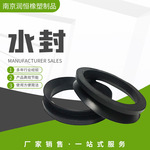 水封耐高温橡胶制品硅橡胶防水密封圈密封条皮圈工业配件厂家批发