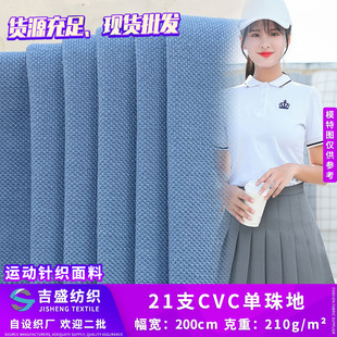 21֧��ƽ�y�W���Ứ��؆��溹�� CVC����� ���b��ʿ���������